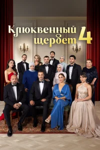 Клюквенный щербет 2022
